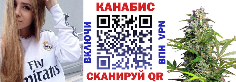 Хочу наркоту Каменск-Шахтинский Codein  ссылка на мегу   Каннабис  Cocaine  МЕФ 