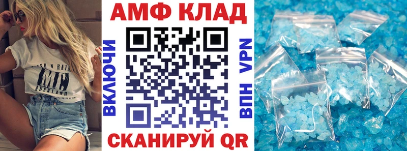 АМФЕТАМИН Premium  Каменск-Шахтинский 