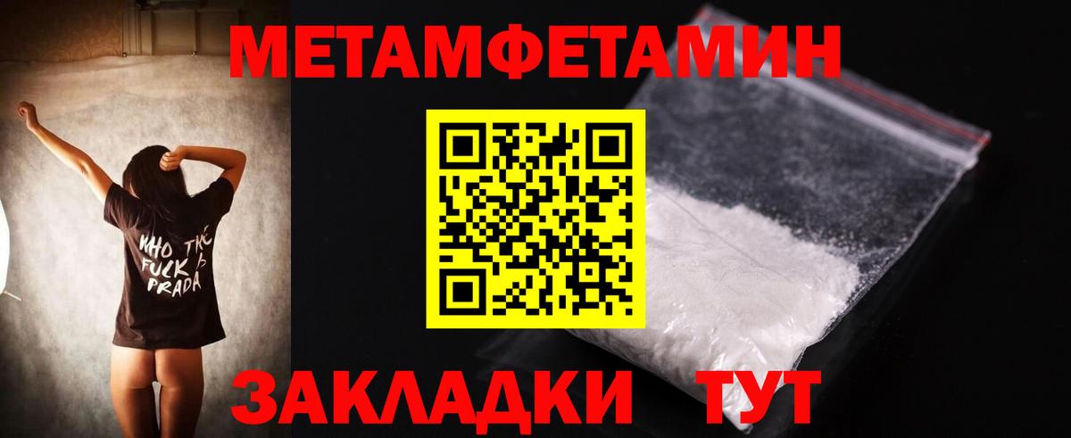 АМФЕТАМИН  АМФ 98%  Вход с VPN  Каменск-Шахтинский 