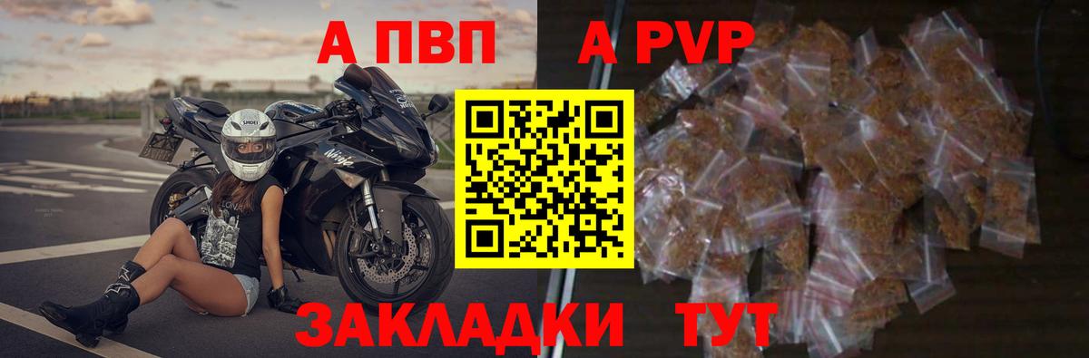 Альфа ПВП СК КРИС Каменск-Шахтинский
