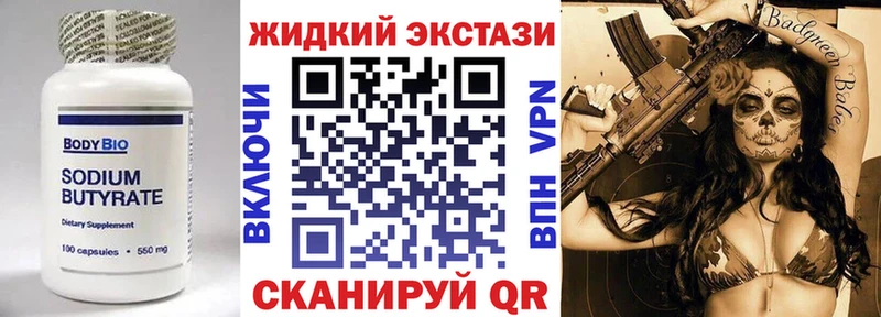 хочу наркоту  omg вход  БУТИРАТ буратино  Каменск-Шахтинский 