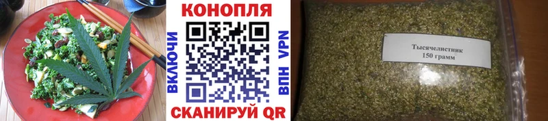 Cannafood марихуана  Каменск-Шахтинский 