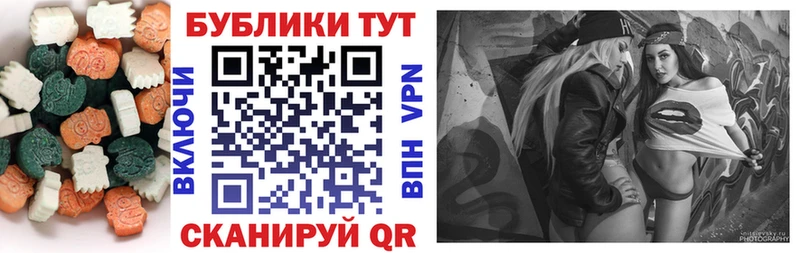 купить наркотик  Каменск-Шахтинский  Экстази MDMA 