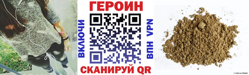 как найти закладки  Каменск-Шахтинский  ГЕРОИН афганец 