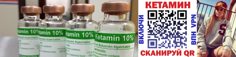 наркотики  Каменск-Шахтинский  КЕТАМИН ketamine 
