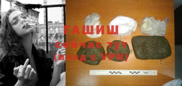 мяу мяу кристалл Заволжье