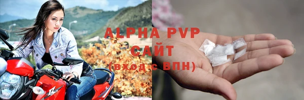 мяу мяу кристалл Заволжье