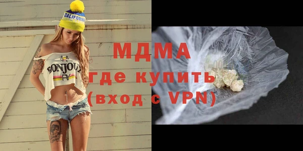 МДМА Зерноград