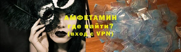 МДМА Зерноград