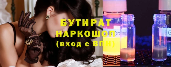 МДМА Зерноград