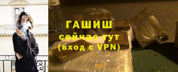 первитин Зеленокумск