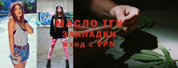 первитин Зеленокумск