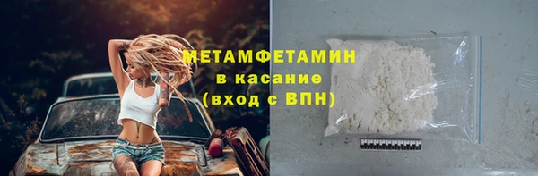 МДМА Зерноград