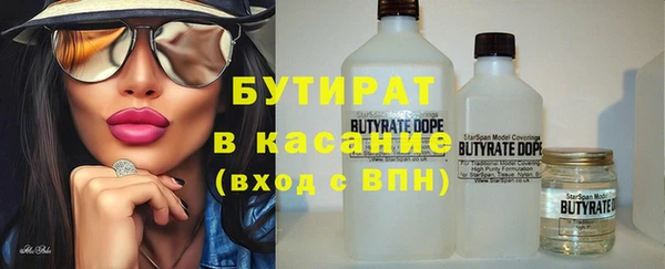 мяу мяу кристалл Заволжье