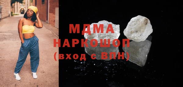первитин Зеленокумск