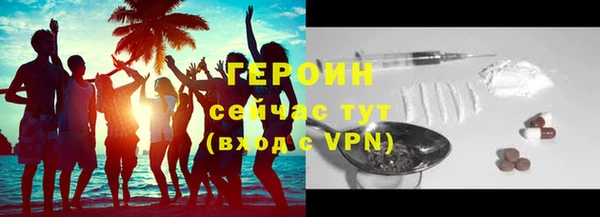 первитин Зеленокумск