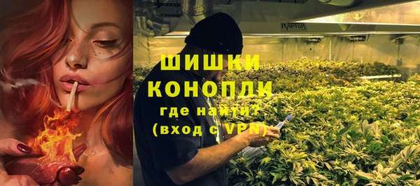 первитин Зеленокумск