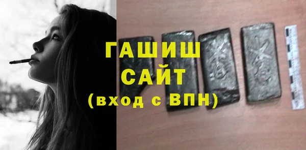 первитин Зеленокумск