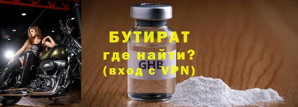 МДМА Зерноград