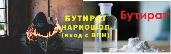 МДМА Зерноград