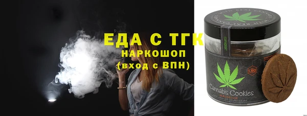 таблы Заволжск