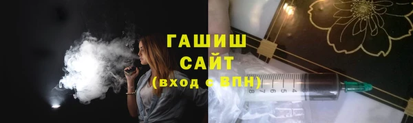 таблы Заволжск