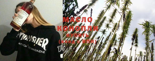 первитин Зеленокумск