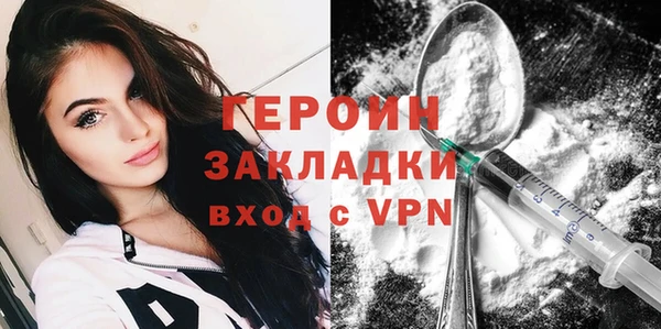 первитин Зеленокумск