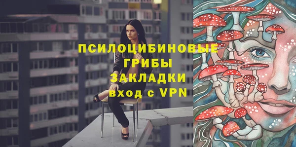 МДМА Зерноград