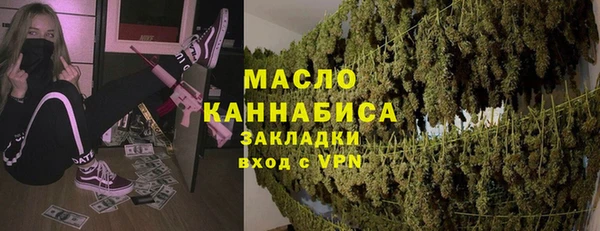 МДМА Зерноград