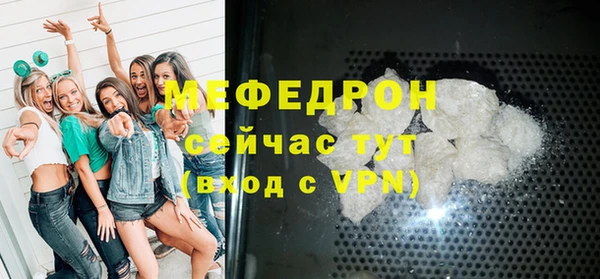 МДМА Зерноград
