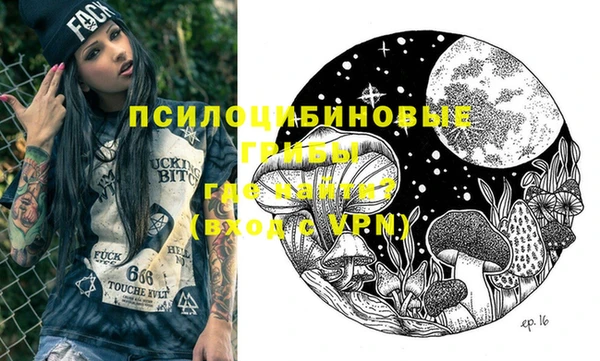 таблы Заволжск