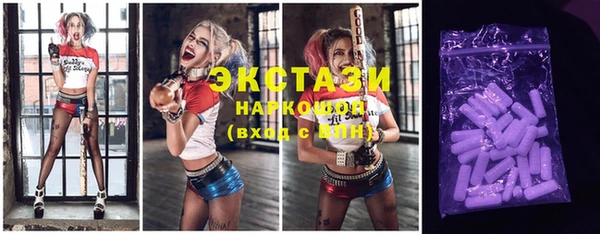 мяу мяу кристалл Заволжье