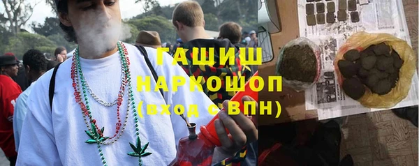 мяу мяу кристалл Заволжье