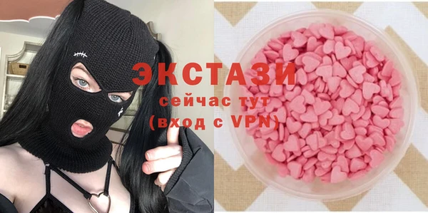 МДМА Зерноград