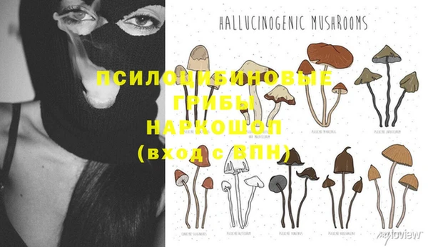 МДМА Зерноград