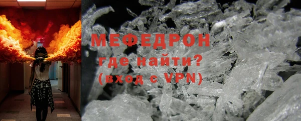 таблы Заволжск