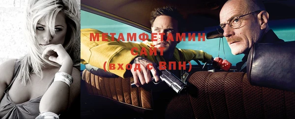 первитин Зеленокумск