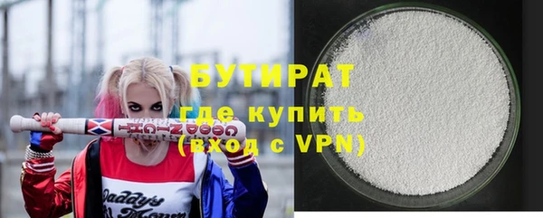 таблы Заволжск