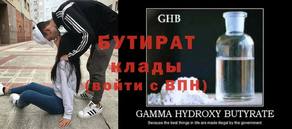 МДМА Зерноград