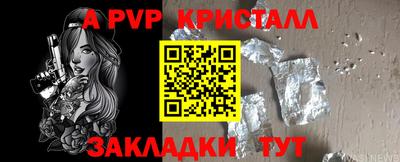 прущий лед Коммунар