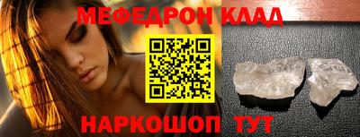 прущий лед Коммунар