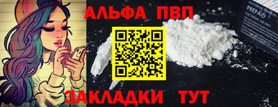 спиды Комсомольск-на-Амуре
