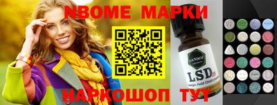 прущий лед Коммунар
