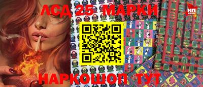 спиды Комсомольск-на-Амуре
