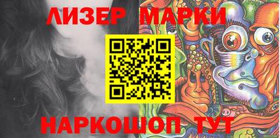 прущий лед Коммунар