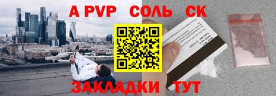 прущий лед Коммунар