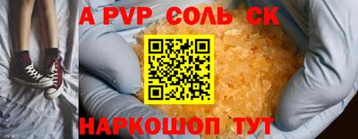 спиды Комсомольск-на-Амуре