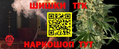 прущий лед Коммунар