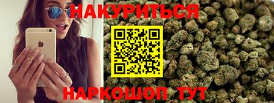 прущий лед Коммунар